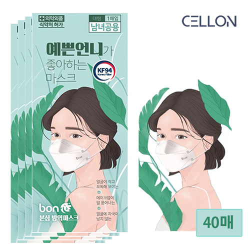 셀온 KF94 예쁜언니 3D 화이트 대형 마스크 40매