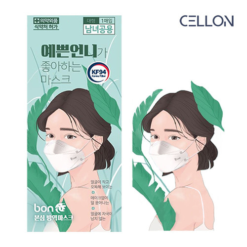셀온 KF94 예쁜언니 3D 화이트 대형 마스크 1매